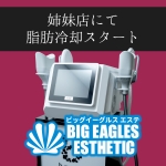 Thumbnail of post image 168